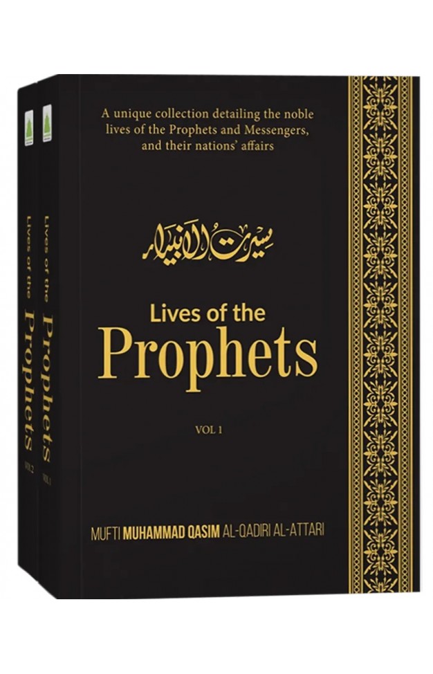 Lives of the Prophets 2 vol set Seerat e Ambiya